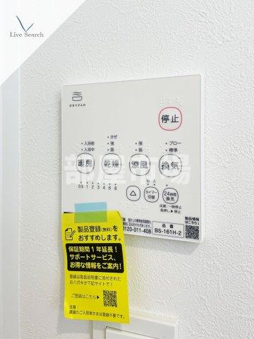 三ノ輪アパートメントの設備|浴室乾燥機