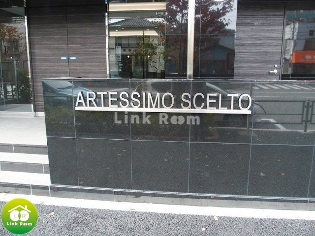 アルテシモ シェルトのエントランス
