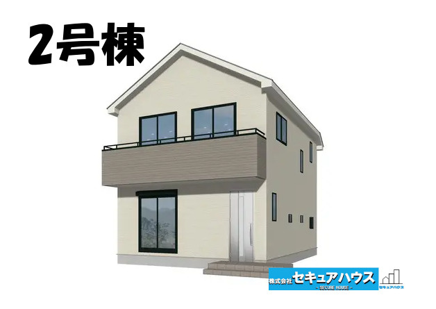 【同施工物件ご案内可能】大府市桃山町　全2棟の外観|【2号棟パース】
事前予約にて現地ご見学いただけます！
■株式会社　セキュアハウス　豊明支店■
住宅ローンに強く、知識、経験豊富なスタッフ在籍
お客様に寄り添い、ご成約後もサポート致します