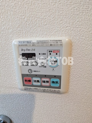 【設備】 | PRINCE久我山 | 浴室乾燥機※クリーニング中の写真※別号室同間取り参考写真