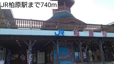 【周辺】 | ソルベニ | JR柏原駅まで740m