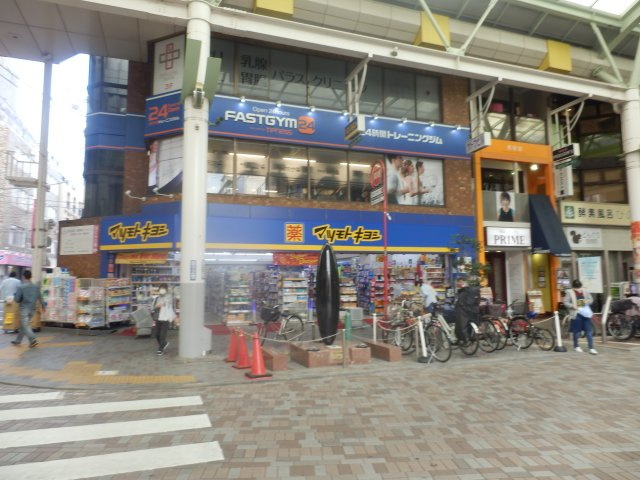 グランクオール赤羽の周辺