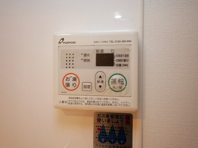 Luxe新大阪IIの設備