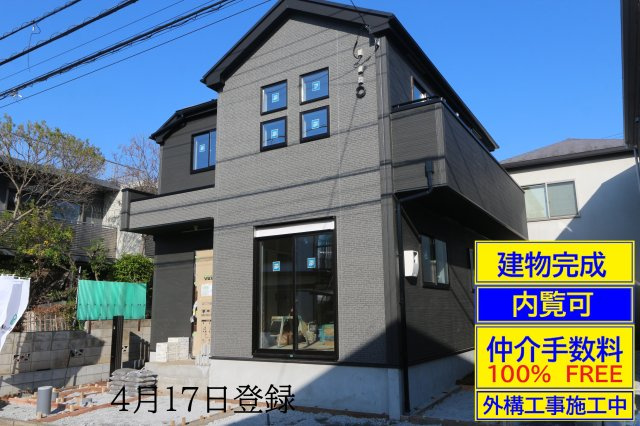 【GRAFARE　ZEH水準仕様】小平市上水新町５期