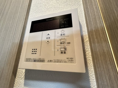 【設備】 | ワールドアイ京町堀 | ワールドアイ京町堀　給湯設備