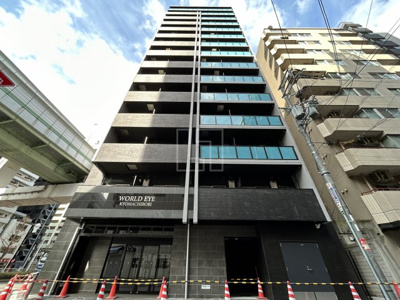 【その他共用部分】 | ワールドアイ京町堀 | ワールドアイ京町堀　外観