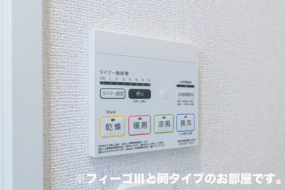 【設備】 | サンローラY