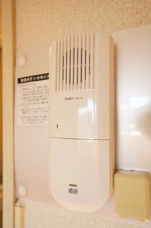 【セキュリティ】 | ライオンズマンション三鷹さくら通り
