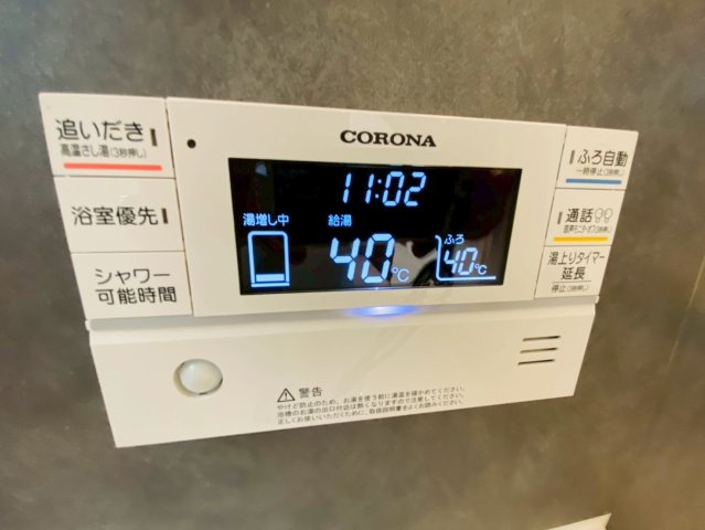 ハートフルタウン／北区池田３丁目769番／B号棟の発電・温水設備