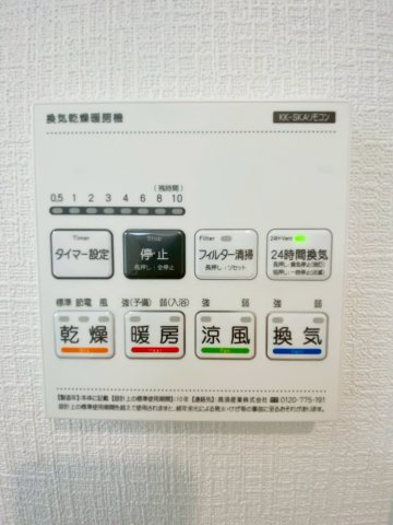 ハートフルタウン／北区池田３丁目769番／B号棟の冷暖房・空調設備