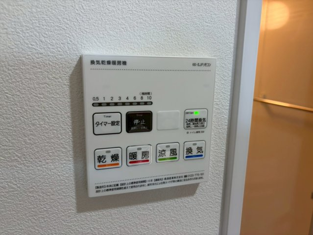 ヴィアーレ一社の設備|浴室乾燥機が付いているので、天候や時間帯を気にせずお洗濯物を乾かせます。