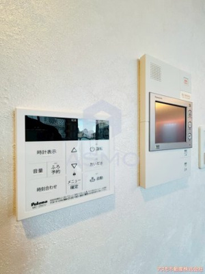 【セキュリティ】 | プレジオ松屋町