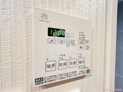 【その他】 | プレジオ松屋町