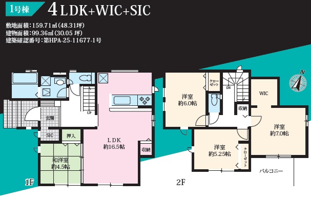 【洋室】 | グラファーレ船橋市大穴北４丁目２８期