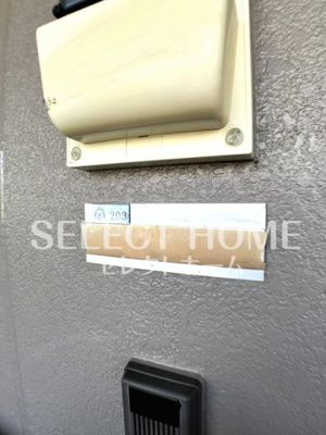  | レオナ緑丘 | 同型タイプ