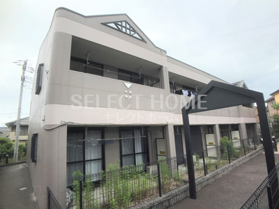 【外観】 | レオナ緑丘 | おしゃれな外観です