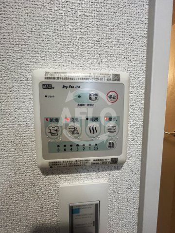 アルカンシェルコート緑橋の設備|アルカンシェルコート緑橋　給湯設備