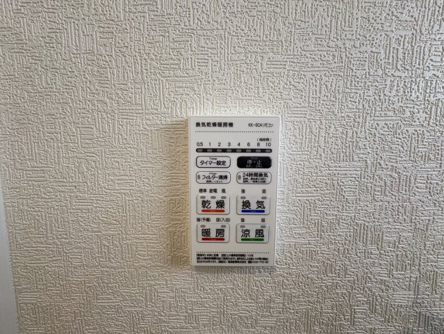 クレイドルガーデン糸満市大度 第1・２号棟の冷暖房・空調設備|浴室換気乾燥暖房機リモコン