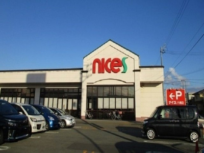 【周辺】 | アンベリールＡ | ナイス 八橋店まで550m