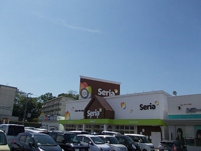 【周辺】 | アンベリールＡ | セリア 八橋店まで600m