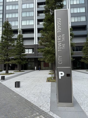 シティタワーズ豊洲 ザ・ツインノースタワーの外観
