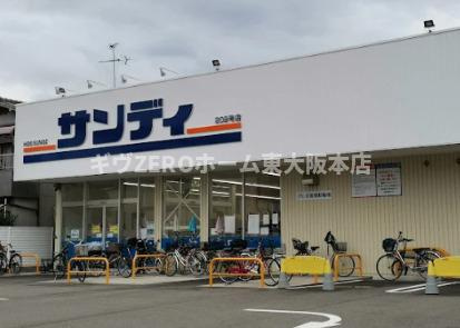 Repos長瀬の周辺