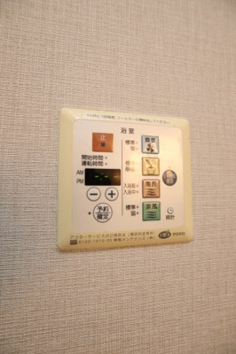 【洗面所】 | free bird D棟