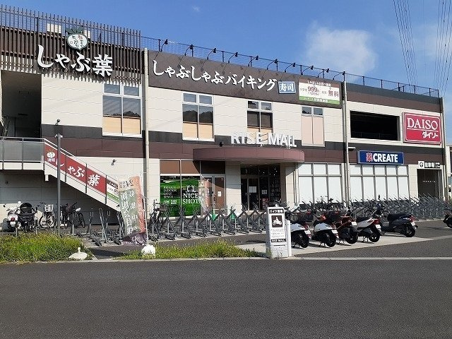 ライズモール戸塚まで660m