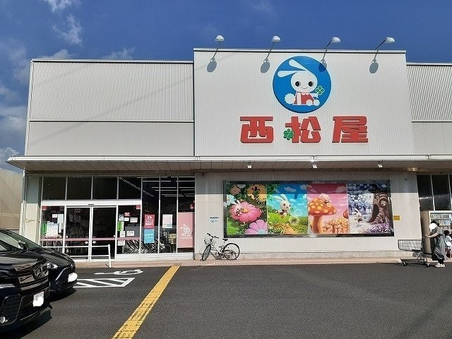西松屋　戸塚金井店まで892m