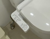 RELUXIA墨田八広 の設備|温水洗浄便座