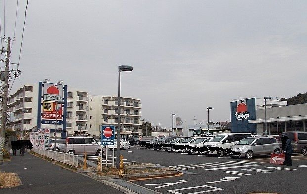 たまや野庭店まで597m