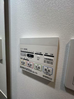 【設備】 | クレストコート東日暮里 |  