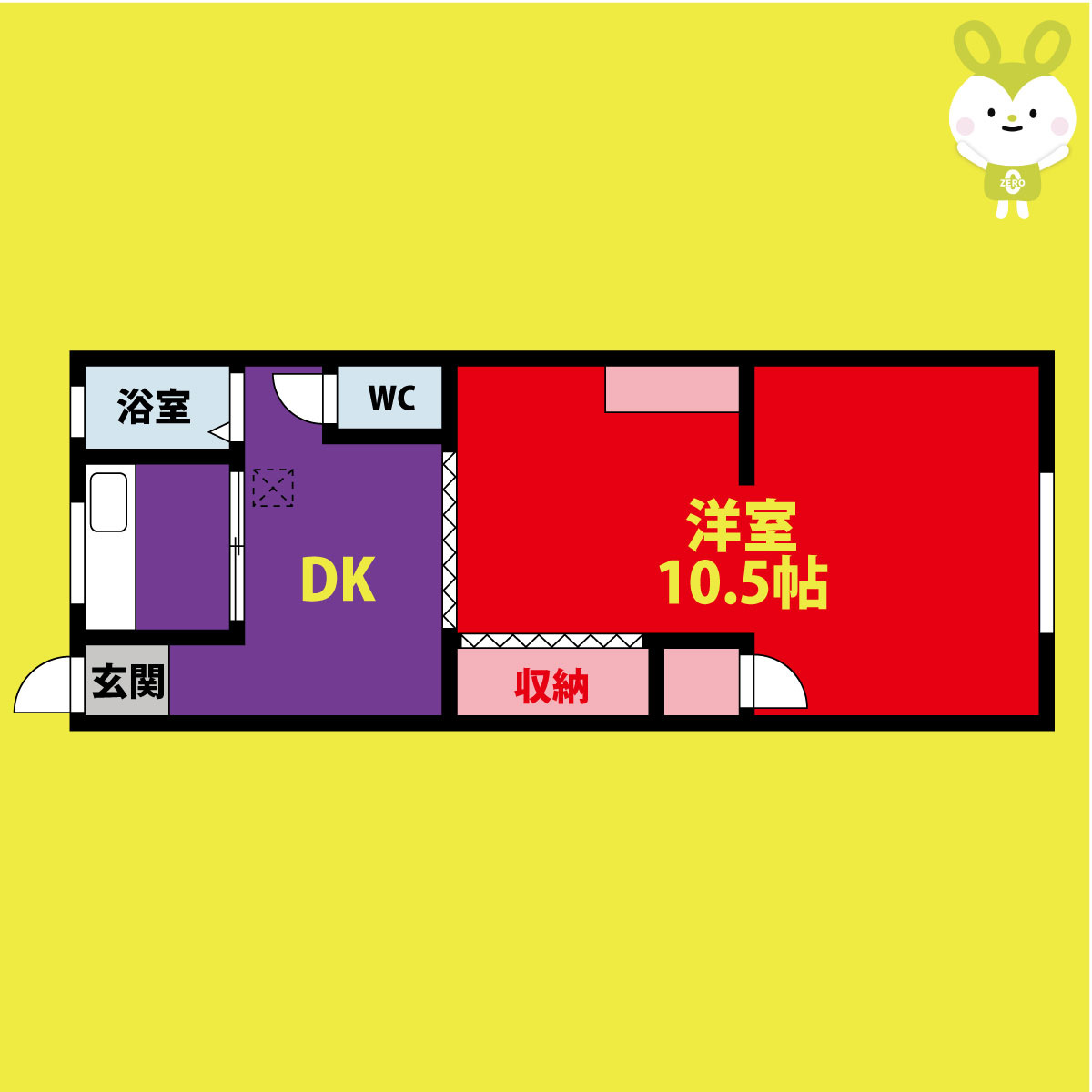 コンラッド長瀬