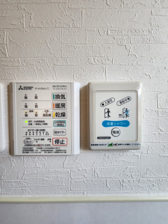 【浴室】の画像