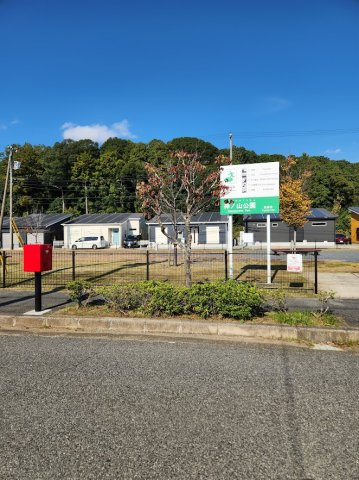 【その他】の画像