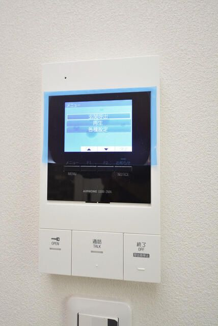 Heim Komoreliaのセキュリティ