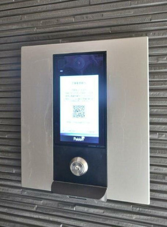 Heim Komoreliaのセキュリティ