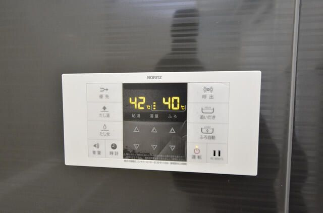 Heim Komoreliaの設備|給湯リモコン