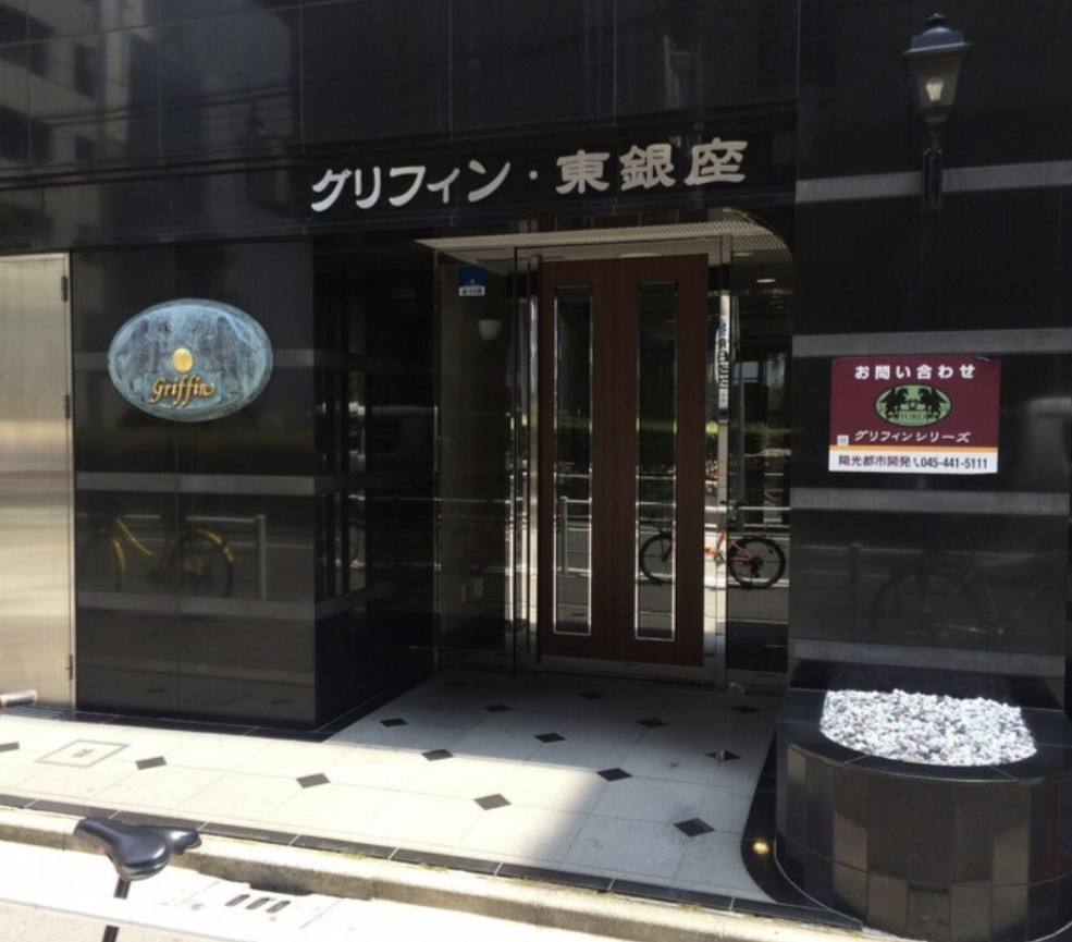 グリフィン・東銀座のエントランス|清潔なエントランスです