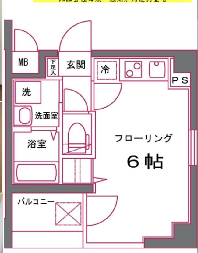 グリフィン・東銀座の間取り
