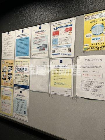 レジディア三越前のその他共用部分