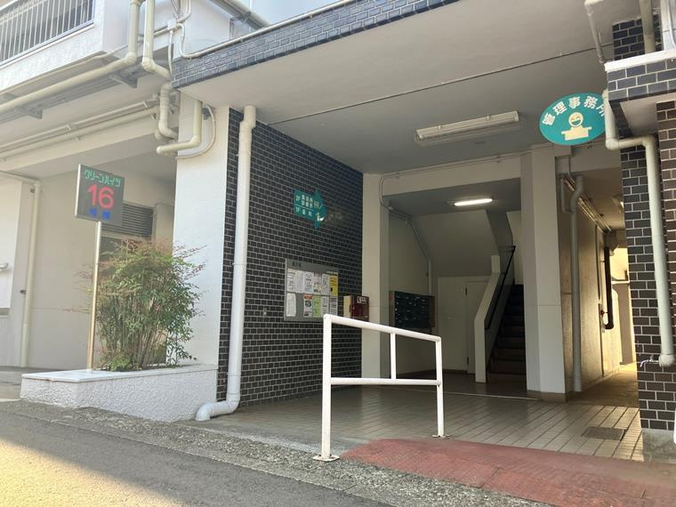 宮前平グリーンハイツ１６号棟のエントランス