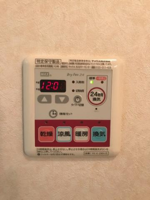 【その他】 | エル・グレイシャス | 浴室乾燥機