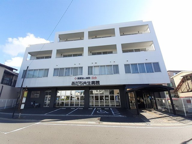 ｍｏｄｅｒｎｏ（モデルノ）の周辺|あだち共生病院まで700m