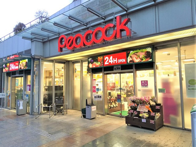 ピーコックストアトルナーレ日本橋浜町店まで230ｍ