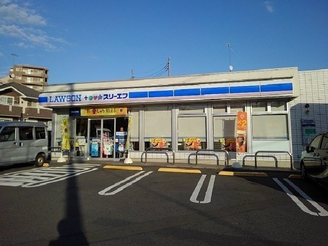 アルバータⅠの周辺|ローソンまで22m