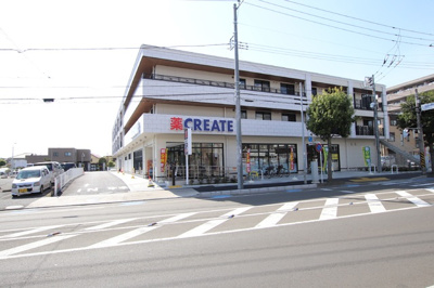 クリエイト泉上飯田町店まで170ｍ