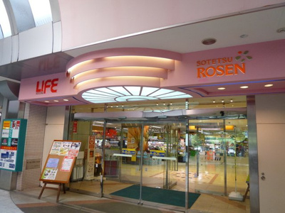 イトーヨーカドー立場店まで1600ｍ