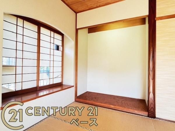 真美ケ丘中央一番街　11号棟の和室|■現地撮影写真■ほっこり落ち着ける和室！客間としてもご利用いただけます！