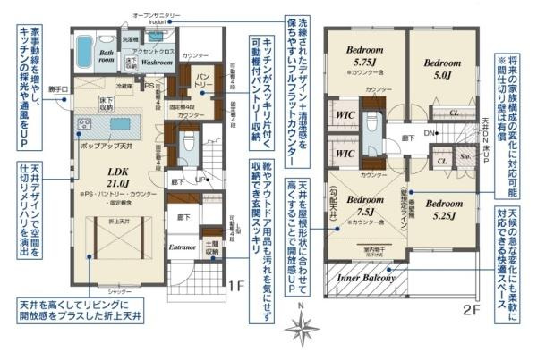 奈良市学園大和町３丁目 １号棟 ／新築一戸建